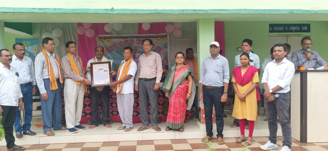 ଝିଲିମିଣ୍ଡା ଜଗନ୍ନାଥ ଉଚ୍ଚ ବିଦ୍ୟାଳୟର ପ୍ରଧାନଶିକ୍ଷକ ଶିଶିର କୁମାର ଭୋଇ କଂ ଅବସରକାଳୀନ ସମ୍ବର୍ଦ୍ଧନା ସଭା ଅନୁଷ୍ଠିତ ହୋଇଯାଇଛି।