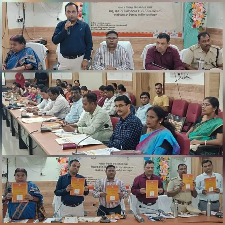 ବାଲ୍ୟ ବିବାହ ନିରାକରଣ ତାଲିମ କାର୍ଯ୍ୟକ୍ରମ ଅନୁଷ୍ଟିତ ।
