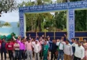 ପ୍ରିନ୍ସିପାଲଙ୍କ ବଦଳି ଆଦେଶ ବାତିଲ ଦାବିରେ ଅଞ୍ଚଳବାସୀଙ୍କ ବିକ୍ଷୋଭ ।