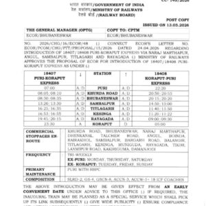 ପୁରୀ–କୋରାପୁଟ ନୂତନ ଏକ୍ସପ୍ରେସ ଟ୍ରେନ୍‌ର ଶୁଭାରମ୍ଭ ୬ ତାରିଖରେ:ବରଗଡ଼ରେ ସ୍ୱାଗତ କରିବେ ସାଂସଦ ପ୍ରଦୀପ ପୁରୋହିତ