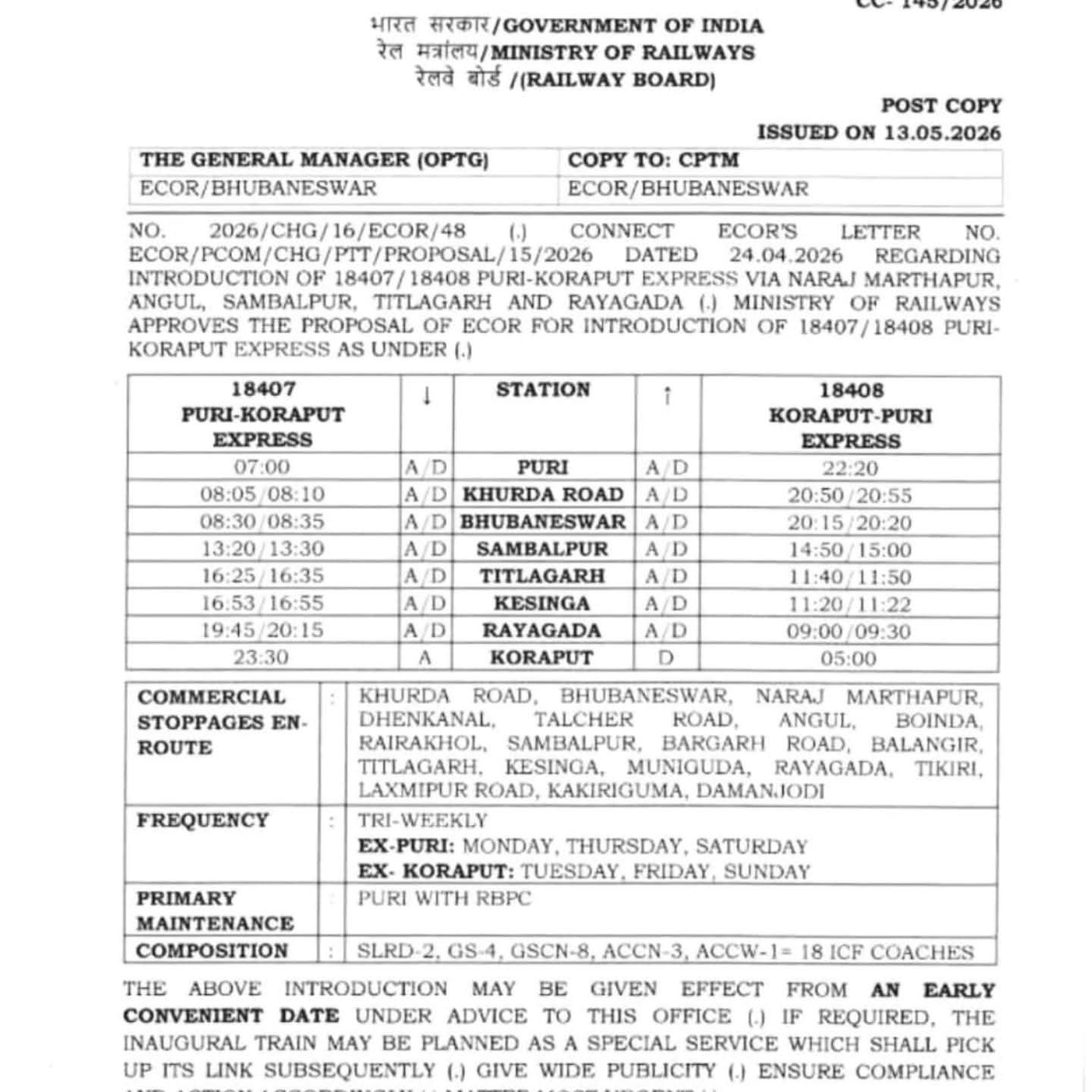 ପୁରୀ–କୋରାପୁଟ ନୂତନ ଏକ୍ସପ୍ରେସ ଟ୍ରେନ୍‌ର ଶୁଭାରମ୍ଭ ୬ ତାରିଖରେ:ବରଗଡ଼ରେ ସ୍ୱାଗତ କରିବେ ସାଂସଦ ପ୍ରଦୀପ ପୁରୋହିତ