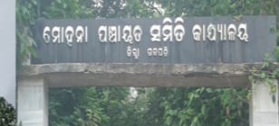 କାଳ ବୈଶାଖୀରେ ଉଡ଼ିଯାଇଥିଲା ଟିଣ, ଛପର, ହେଉନି ମରାମତି