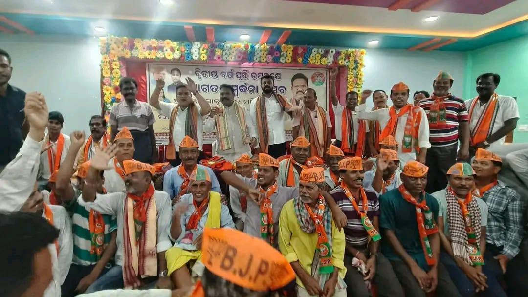 ଗଞ୍ଜାମ ଜିଲ୍ଲା କେନ୍ଦୁବାଡିରେ ବିଜେପିର ବିଶାଳ ମିଶ୍ରଣ ପର୍ବ; ୪ ୱାର୍ଡମେମ୍ବରଙ୍କ ସହ ବିଜେଡି ଛାଡି଼ଲେ ପୂର୍ବତନ ସମିତି ସଭ୍ୟ