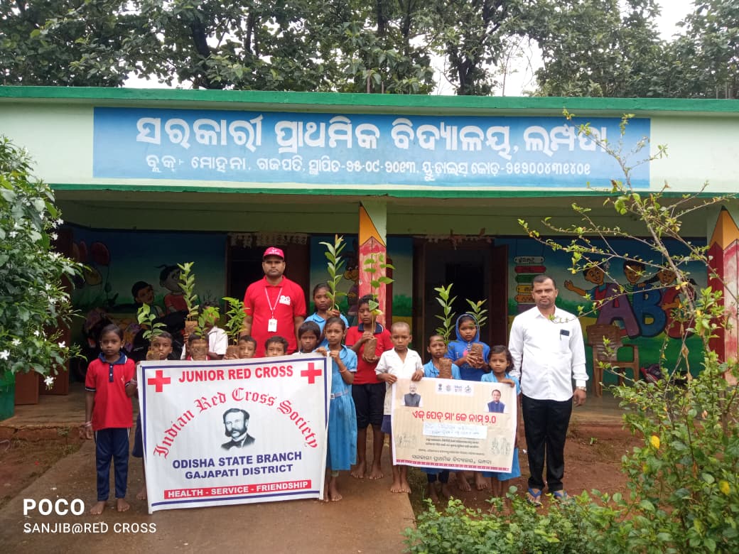 ଗଜପତି ଜିଲ୍ଲା ର ବିଭିନ୍ନ ବିଦ୍ୟାଳୟ ରେ ବୃକ୍ଷରୋପଣ କାର୍ଯ୍ୟକ୍ରମ।