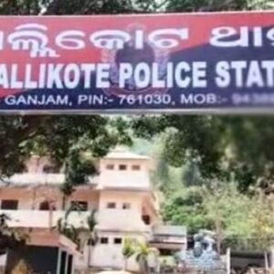 ପୋଖରୀ ରେ ବୁଡି ଯୁବକ ର ମୃତ୍ୟୁ।
