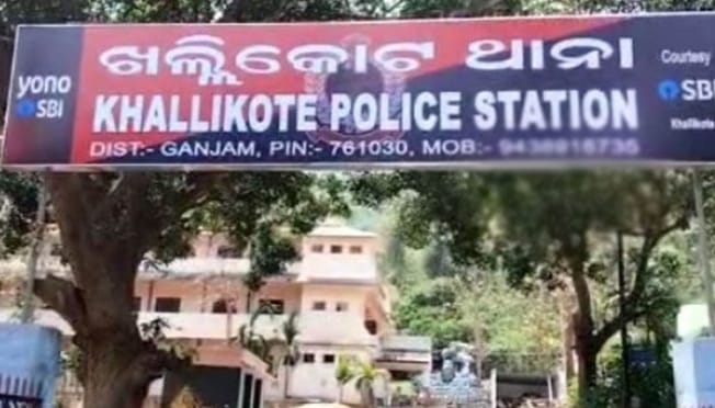 ପୋଖରୀ ରେ ବୁଡି ଯୁବକ ର ମୃତ୍ୟୁ।