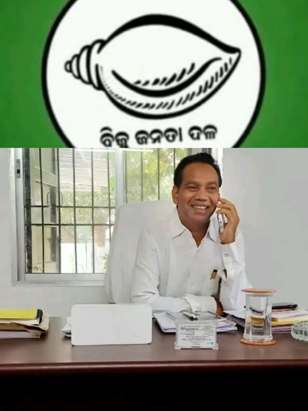 ଡାକୁଲୁଗୁଡା ସ୍କୁଲ ଛାତ୍ର ଚନ୍ଦୁ ର ମୃତ୍ୟୁ ଓ ପରେ ଶବ ନେବା ନିମନ୍ତେ ଆମ୍ବୁଲାନ୍ସ ( ଶବ ବାହିନୀ ଗାଡି ) ନ ମିଳିବା ର ଉଚ୍ଚସ୍ତରୀୟ ର ତଦନ୍ତ ଦାବୀ କରିଲା ବିଜେଡି