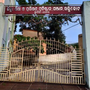 ଗଞ୍ଜାମ ଜିଲ୍ଲା ଅସୁରକ୍ଷିତ ଖଲ୍ଲିକୋଟ ଛାତ୍ରାବାସ