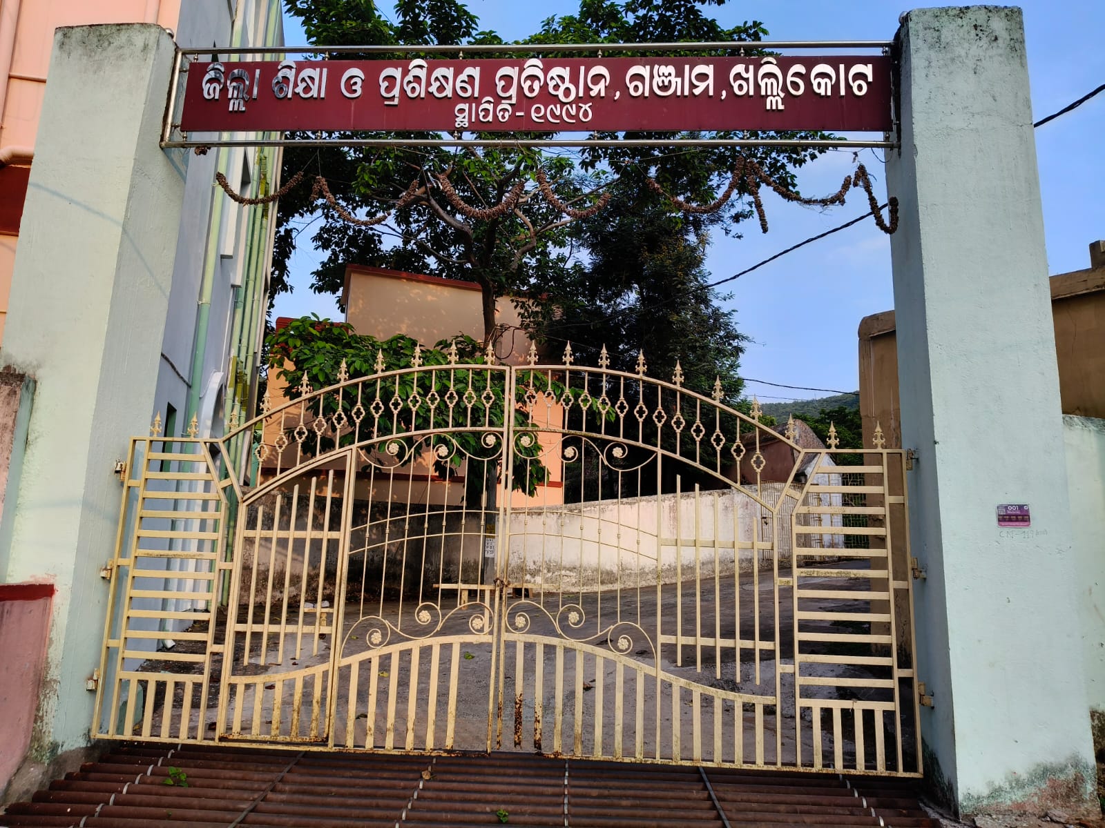 ଗଞ୍ଜାମ ଜିଲ୍ଲା ଅସୁରକ୍ଷିତ ଖଲ୍ଲିକୋଟ ଛାତ୍ରାବାସ