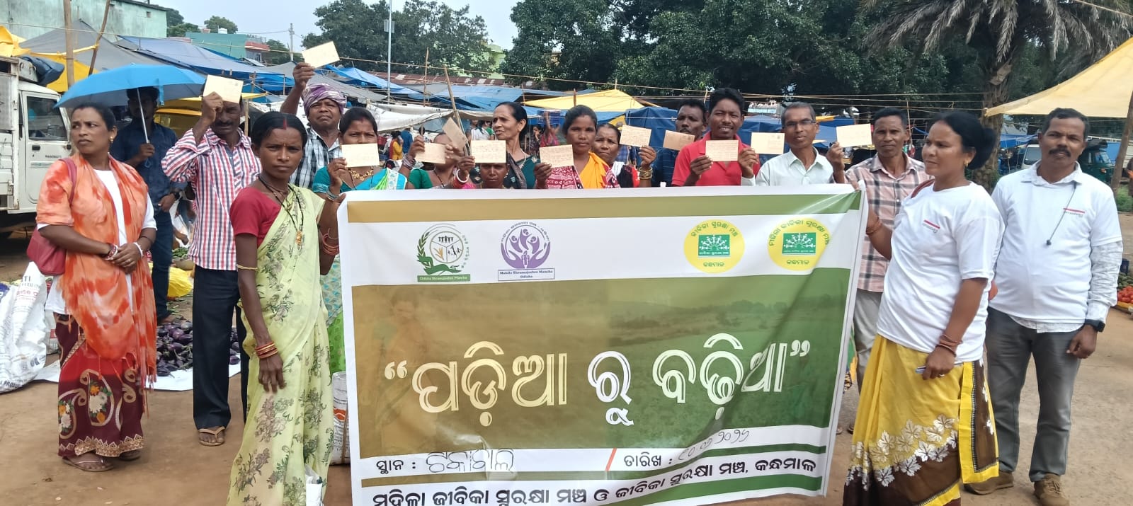 ରବି ଋତୁରେ ମାଗଣା ବିହନ ଯୋଗାଇବା ପାଇଁ ରାଜ୍ୟ ସରକାରଙ୍କୁ ପୋଷ୍ଟ କାର୍ଡ଼ ମାଧ୍ୟମରେ ଅନୁରୋଧ
