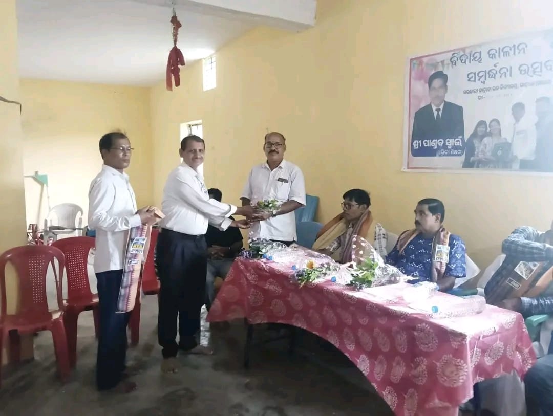 ଗଞ୍ଜାମ ଜିଲ୍ଲା ଶାରୀରିକ କ୍ରୀଡା ଶିକ୍ଷକ ଙ୍କୁ ବିଦାୟ କାଳୀନ ସମ୍ବର୍ଦ୍ଧନା l