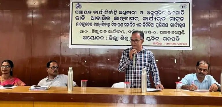 ବାଲ୍ୟବିବାହ ରୋକିବା ନିମନ୍ତେ ପଞ୍ଚାୟତ ନିର୍ବାହୀ ଅଧିକାରୀ ଏବଂ ଛାତ୍ରୀନିବାସ ର ମାଟ୍ରନ ମାନଙ୍କୁ ଏକ ଦିନିକିଆ ପ୍ରଶିକ୍ଷଣ କାର୍ଯ୍ୟକ୍ରମ
