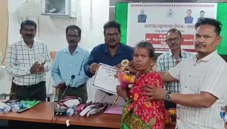ଜାତୀୟ ମତ୍ସ୍ୟଚାଷୀ ଦିବସ ପାଳିତ ।