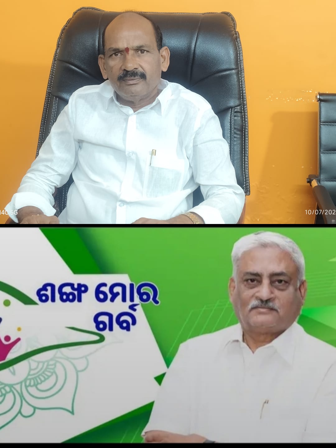 ରାୟଗଡ ଟ୍ରକ୍ ମାଲିକ ସଂଘରେ ଆର୍ଥିକ ଅନିୟମିତତା ନେଇ ଭାସ୍କରଙ୍କ ସମେତ ୪ଜଣଙ୍କ ବିରୋଧରେଥାନା ରେ ମାମଲା ରୁଜୁ