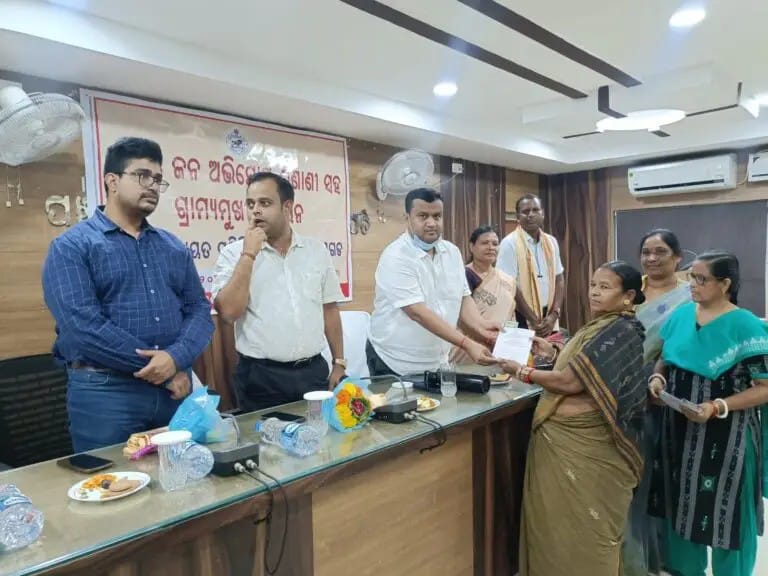 ଜିଲ୍ଲାପାଳଙ୍କ ମିଳିତ ଜନ ଅଭିଯୋଗ ଶୁଣାଣୀ ଅନୁଷ୍ଠିତ ।