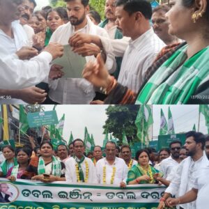 ଓଡ଼ିଶାର ଶିକ୍ଷାବ୍ୟବସ୍ଥାକୁ ଧ୍ୱଂସ କରିବାକୁ ବିଜେପି ସରକାରର ଷଡ଼ଯନ୍ତ୍ର ବିରୁଦ୍ଧରେ ଜ଼ିଲ୍ଲା ବିଜୁ ୟୁବ ଓ ଛାତ୍ର ଜନତା ପକ୍ଷରୁ ଏକ ବିରାଟ ଶୋଭାଯାତ୍ରା ଓ ସ୍ମାରକପତ୍ର ପ୍ରଦାନ