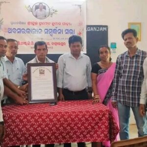 ଗଞ୍ଜାମ ଜିଲ୍ଲା ପ୍ରଧାନ ଶିକ୍ଷକ ଙ୍କୁ ଅଵସର କାଳୀନ ସମ୍ବର୍ଦ୍ଧନା l