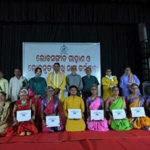 ଗଞ୍ଜାମ ଜିଲ୍ଲା ଗାହଣ ଓ ସଖୀ ନାଟର ସଂରକ୍ଷଣ ଓ ପ୍ରଚାର-ପ୍ରସାରପାଇଁ ଦୁଇ ଦିନିଆ କର୍ମଶାଳା