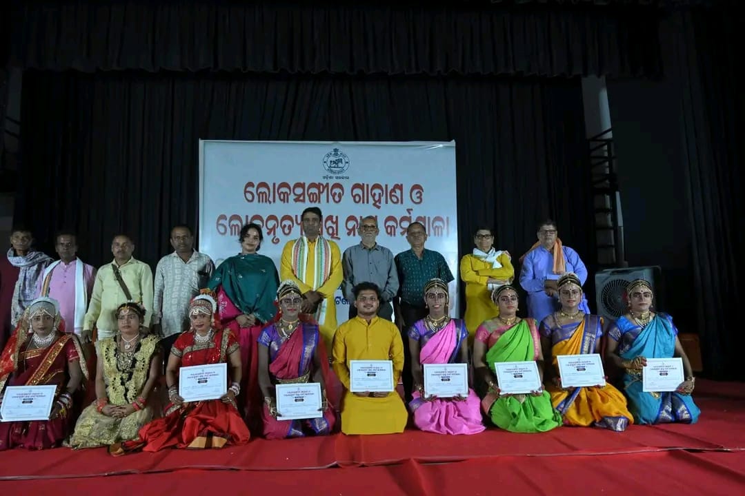 ଗଞ୍ଜାମ ଜିଲ୍ଲା ଗାହଣ ଓ ସଖୀ ନାଟର ସଂରକ୍ଷଣ ଓ ପ୍ରଚାର-ପ୍ରସାରପାଇଁ ଦୁଇ ଦିନିଆ କର୍ମଶାଳା