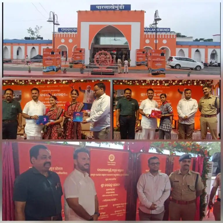 ପୁନଃ ବିକଶିତ ଅମୃତ ଭାରତ ଷ୍ଟେସନ୍ ଯୋଜନା”ରେ ପାରଳାଖେମୁଣ୍ଡି ରେଳ ଷ୍ଟେସନ୍ ଉଦଘାଟନ ।