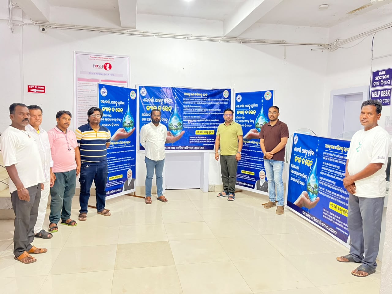 ରାୟଗଡ଼ ପୌରପାଳିକା ପକ୍ଷରୁ “କ୍ୟାଚ୍ ଦ ରେନ୍” ସଚେତନତା ଅଭିଯାନ ଆରମ୍ଭ