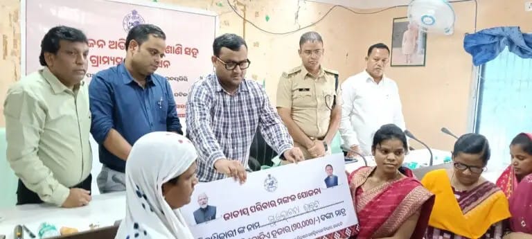 ଜିଲ୍ଲାପାଳଙ୍କ ମିଳିତ ଜନ ଅଭିଯୋଗ ଶୁଣାଣୀ ଅନୁଷ୍ଠିତ..
