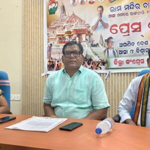 ରାମ ମନ୍ଦିର ଚାନ୍ଦା ଆଦାୟରେ ବ୍ୟାପକ ଦୁର୍ନୀତି ଅଭିଯୋଗ କଠୋର ଦଣ୍ଡ ଦାବି କଲେ ରାୟଗଡ଼ା ବିଧାୟକ କାଡ୍ରାକା