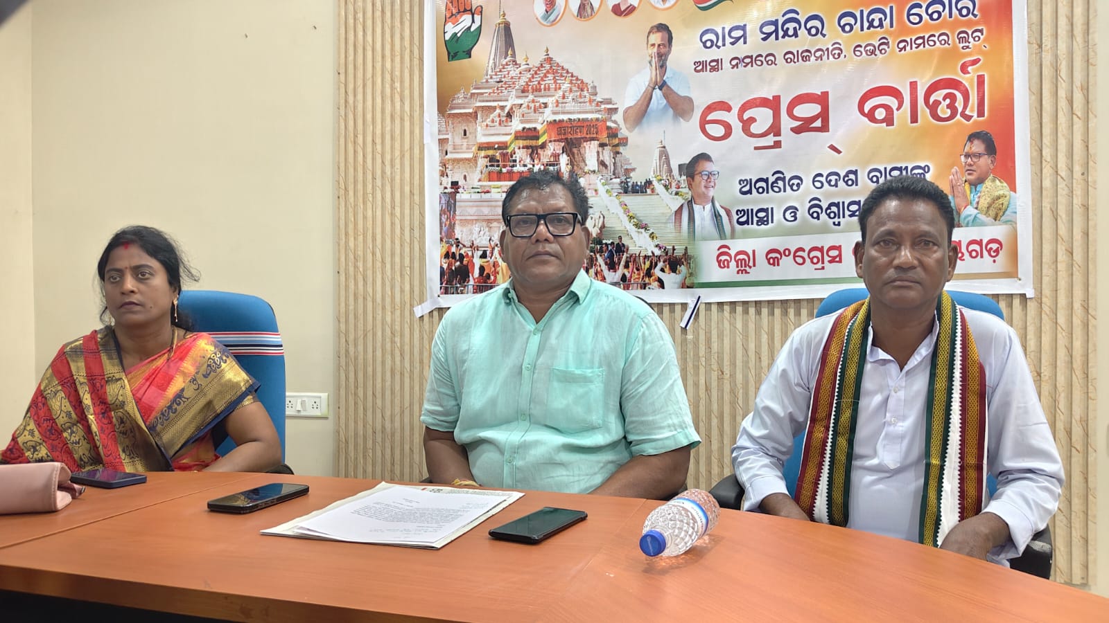 ରାମ ମନ୍ଦିର ଚାନ୍ଦା ଆଦାୟରେ ବ୍ୟାପକ ଦୁର୍ନୀତି ଅଭିଯୋଗ କଠୋର ଦଣ୍ଡ ଦାବି କଲେ ରାୟଗଡ଼ା ବିଧାୟକ କାଡ୍ରାକା