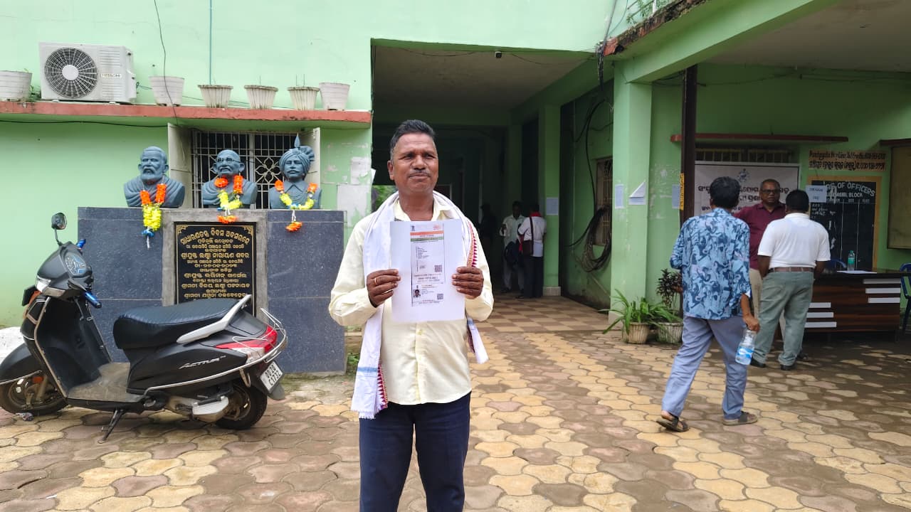 ଗୋଟିଏ ଭୁଲରେ ବନ୍ଦ ହେଲା ଆଧାର, ନ୍ୟାୟ ପାଇଁ ଜିଲ୍ଲାପାଳଙ୍କ ଦ୍ୱାରସ୍ଥ ।