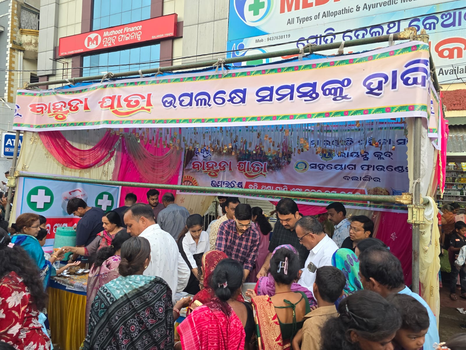 ବାହୁଡ଼ା ଯାତ୍ରାରେ ସେବାର ଅନନ୍ୟ ଦୃଷ୍ଟାନ୍ତ, ଭକ୍ତଙ୍କୁ ଖାଦ୍ୟ, ପାନୀୟ ଓ ପ୍ରାଥମିକ ଚିକିତ୍ସା ସହାୟତା
