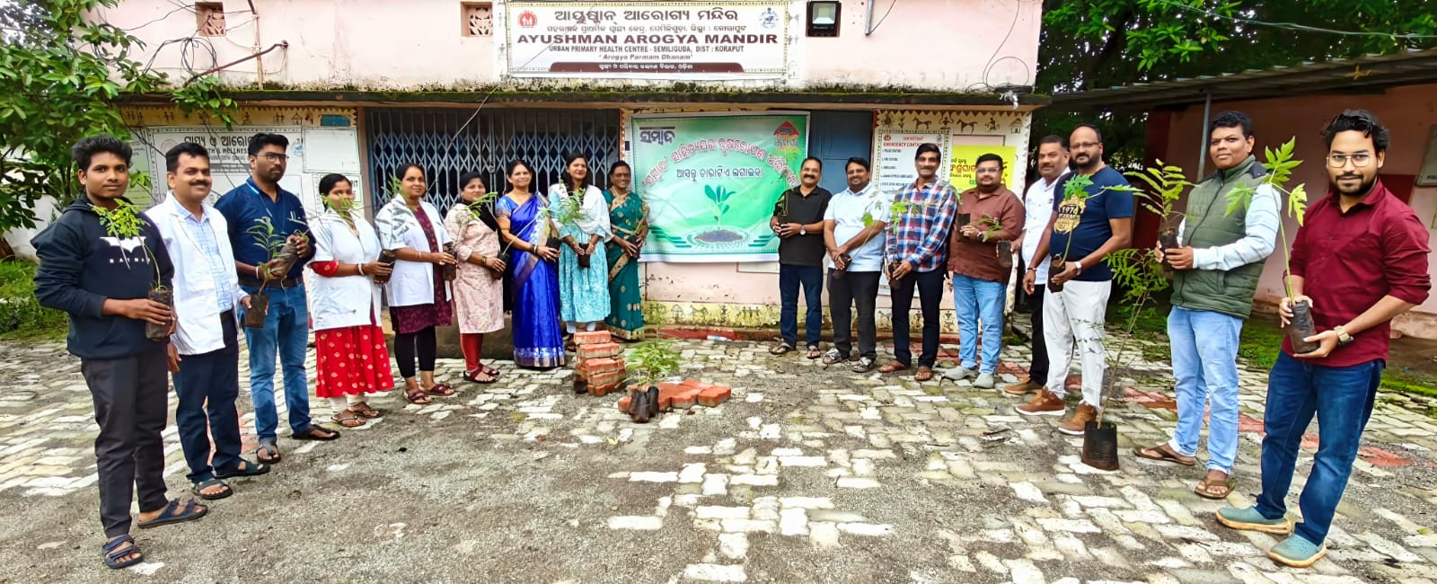 ସମ୍ବାଦ ସାହିତ୍ଯ ଘର ତରଫରୁ ବୃକ୍ଷ ରୋପଣ