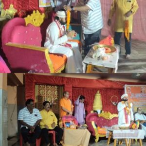 ଯେକେପୁର ଭେଙ୍କଟେଶ୍ୱର କଲ୍ୟାଣମଣ୍ଡପ ଠାରେ ଗୁରୁପୂର୍ଣ୍ଣିମା ପାଳିତ