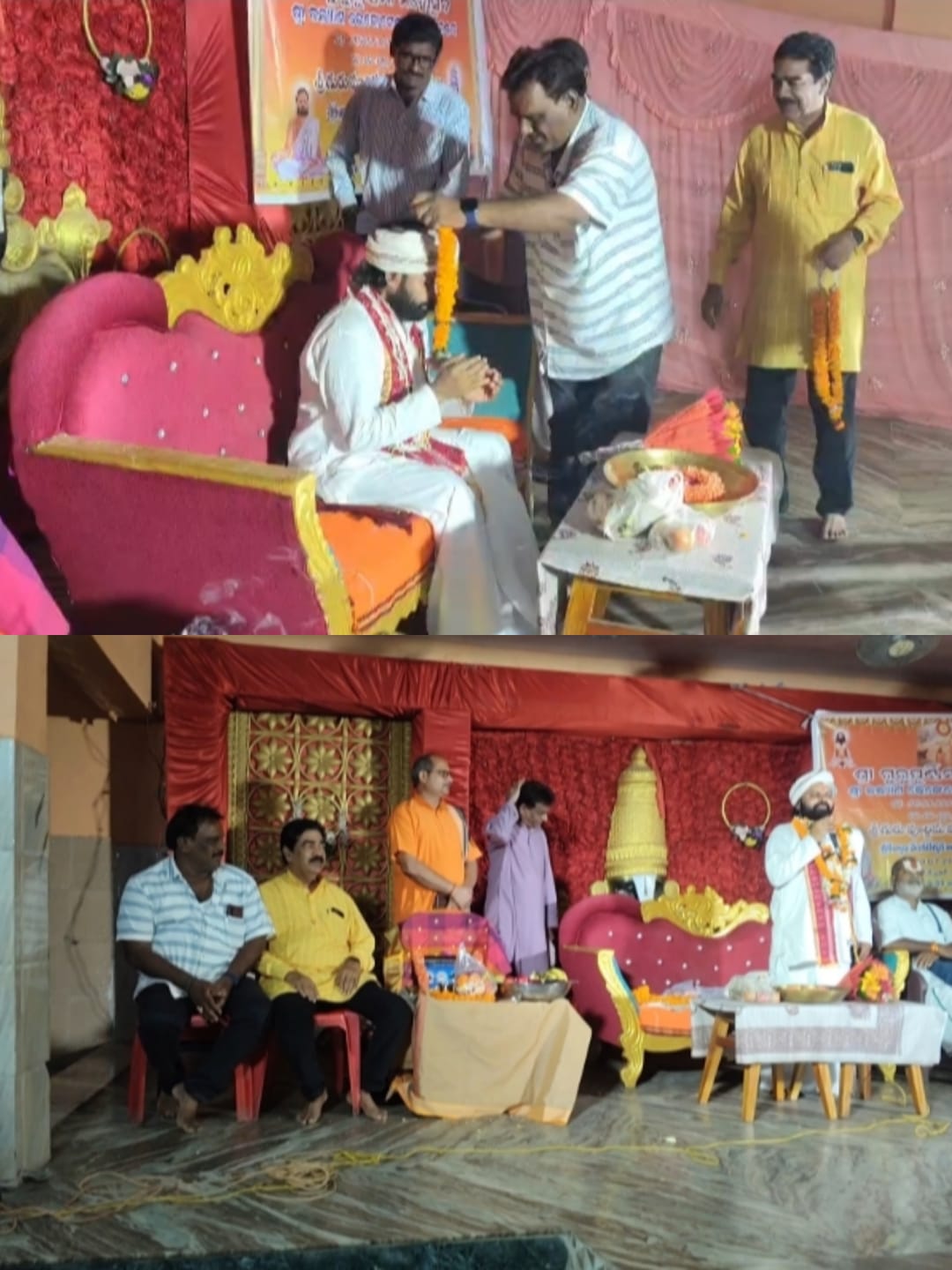 ଯେକେପୁର ଭେଙ୍କଟେଶ୍ୱର କଲ୍ୟାଣମଣ୍ଡପ ଠାରେ ଗୁରୁପୂର୍ଣ୍ଣିମା ପାଳିତ