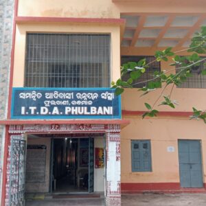 ଫୁଲବାଣୀ ଆଦିବାସୀ ଉନୟନ ସଂସ୍ଥା ଦୁର୍ନୀତି ର ଗନ୍ତାଘର ...