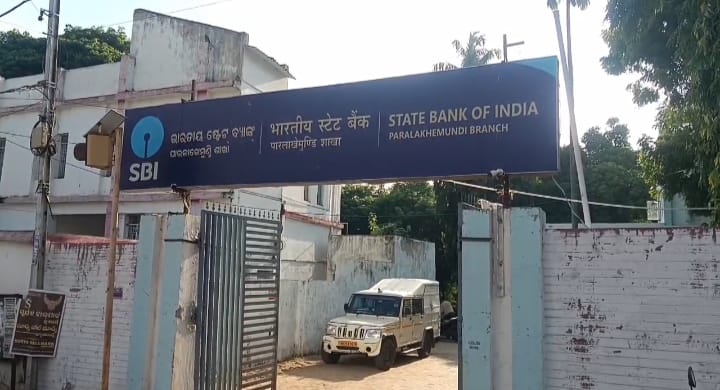 ପାରଳାଖେମୁଣ୍ଡି ଷ୍ଟେଟ ବ୍ୟାଙ୍କର ମୁଖ୍ୟ ଶାଖାରୁ ₹5 ଲକ୍ଷ ଚୋରି ହୋଇଛି।