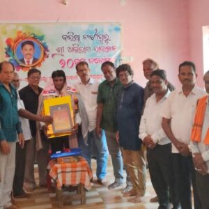 ବରିଷ୍ଠ କଳାକାର ସଂଘ ପକ୍ଷରୁ ବନ୍ଧୁତା ଦିବସ ପାଳିତ ।