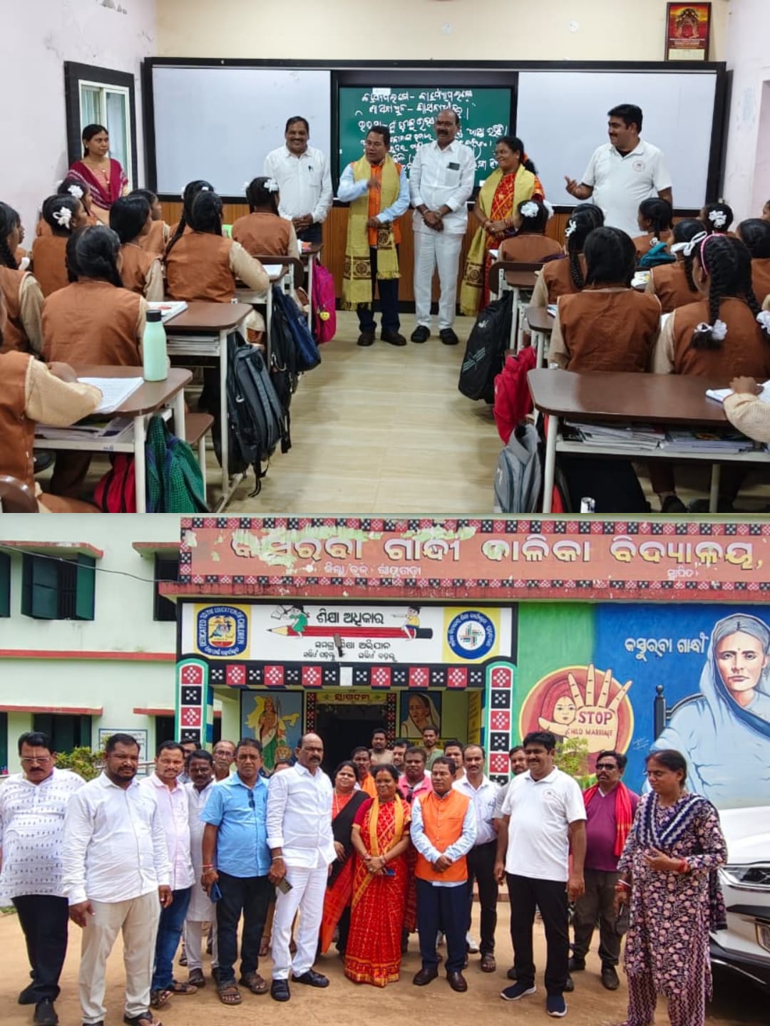 କୋଣ୍ଡା ବାବୁଙ୍କ ନେତୃତ୍ୱ ରେ ବିଜେପି ରେ ଦଳ ସରକାରୀ ସ୍କୁଲରେ ବିଭିନ୍ନ ପରିସ୍ଥିତି ସମ୍ପର୍କ ରେ ସମୀକ୍ଷା କରିଥିଲେ