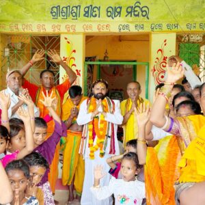 ନାଥମାରେ ଶ୍ରୀ ଗୁରୁ ପୂଜନ କାର୍ଯ୍ୟକ୍ରମ ଅନୁଷ୍ଠିତ
