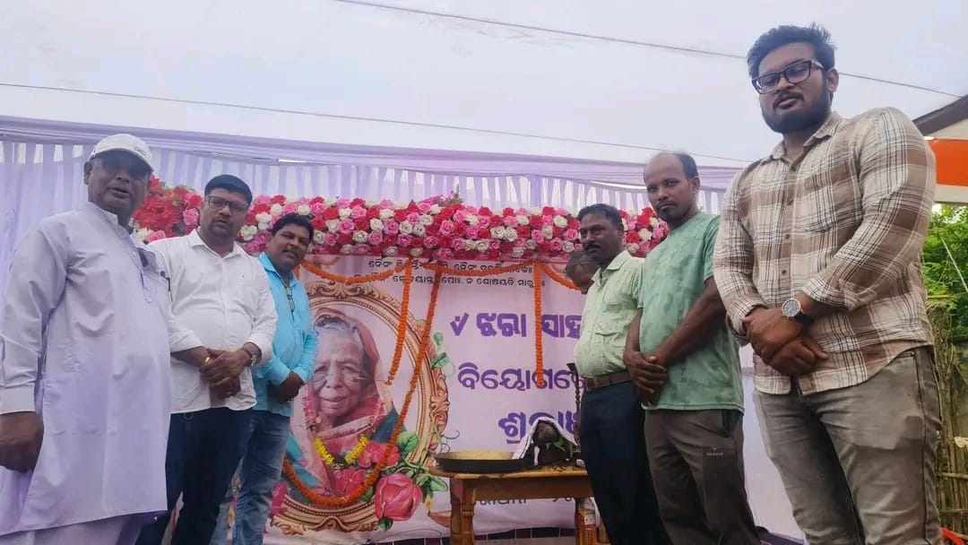 ଗଞ୍ଜାମ ଜିଲ୍ଲା ସ୍ବର୍ଗତ ଝରା ସାହୁଙ୍କ ଦ୍ବାଦଶାହ କାର୍ଯ୍ଯରେ ମନ୍ତ୍ରୀଙ୍କ ଯୋଗଦାନ।
