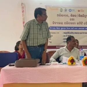 ମହେନ୍ଦ୍ରଗିରି(ପୌର) ସରକାରୀ ଉଚ୍ଚ ବିଦ୍ୟାଳୟରେ ଶିକ୍ଷକ ଓ ଅଭିଭାବକ ବୈଠକ ।