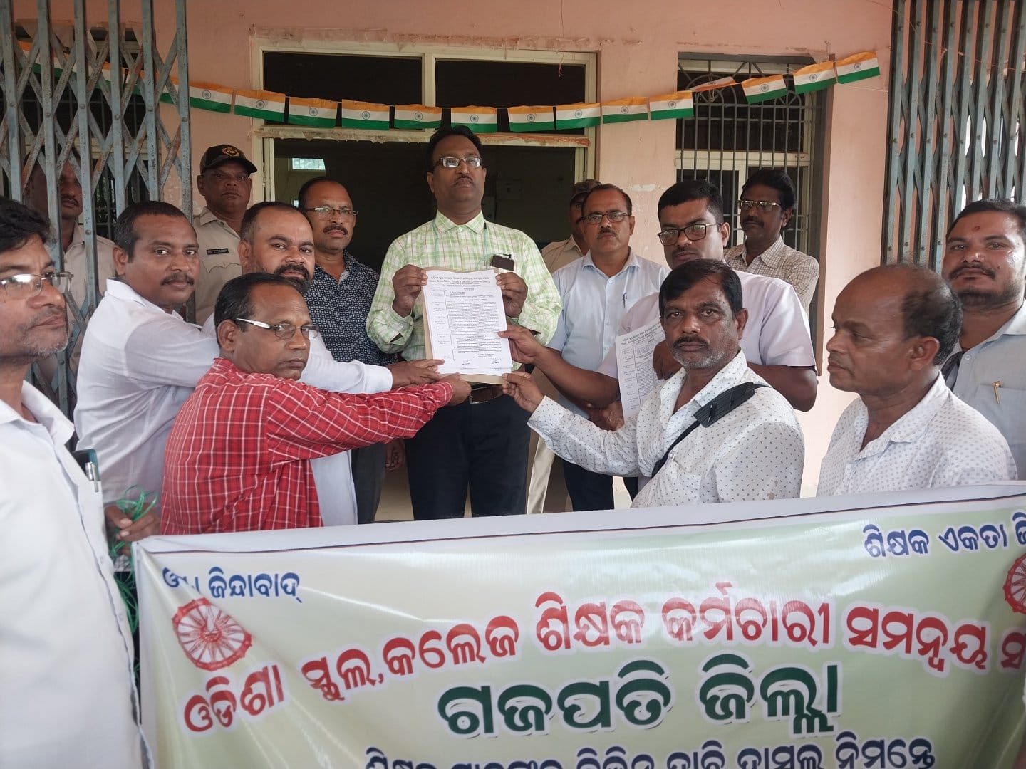 16 ଅଗଷ୍ଟ ଦାବୀ ଦିବସରେ ପି ଏମ ଜି ଛକରେ ଗର୍ଜିବେ ଶିକ୍ଷକ ।