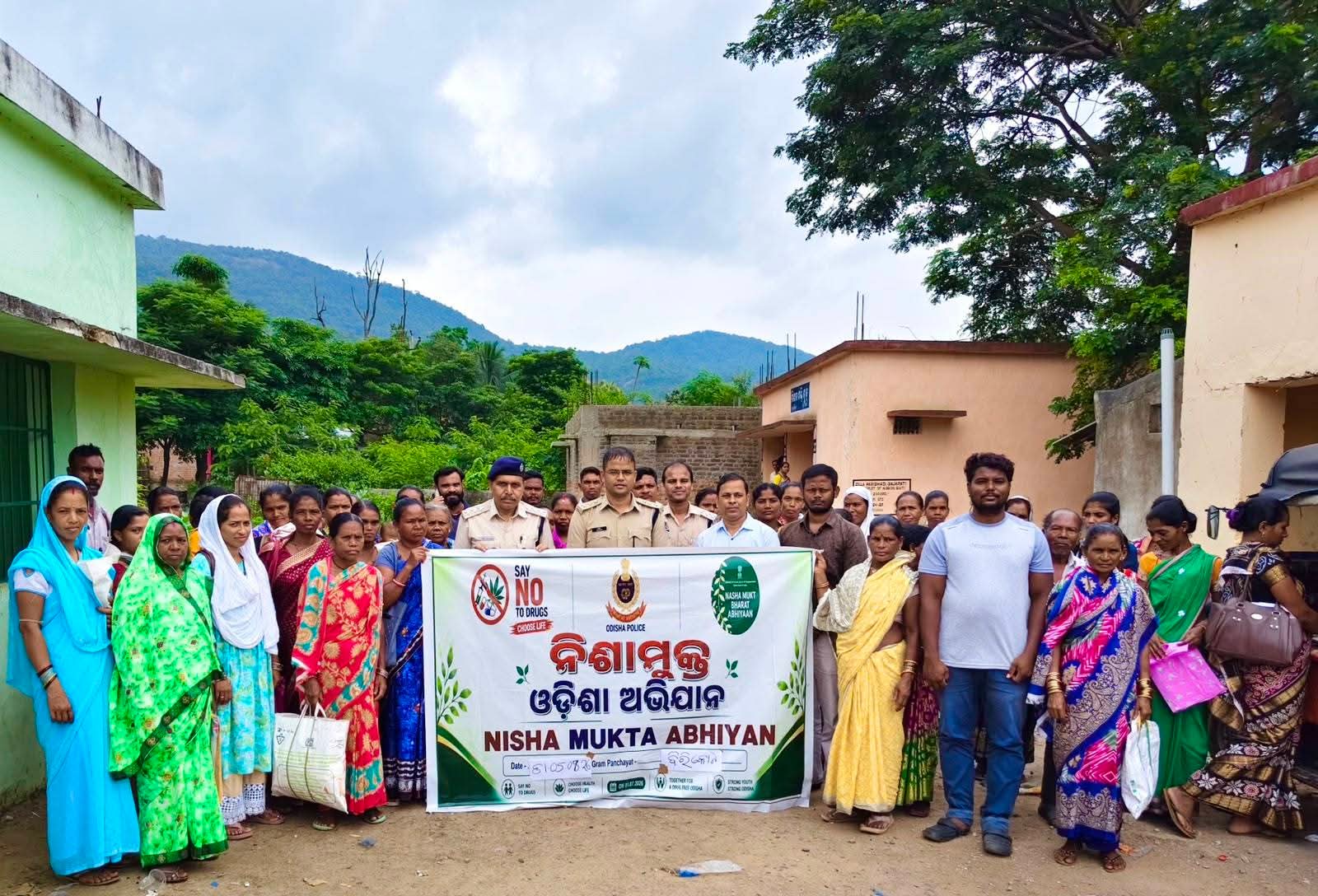 ପଞ୍ଚାୟତସ୍ତରୀୟ ନିଶାମୁକ୍ତ ସଚେତନତା ଅଭିଯାନ।*