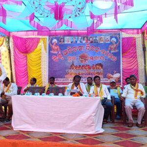 ମୁକୁନ୍ଦପୁରରେ ବିଶ୍ୱ ଆଦିବାସୀ ଦିବସ ପାଳିତ, ଅଧିକାର ପାଇଁ ଏକତାର ଆହ୍ୱାନ