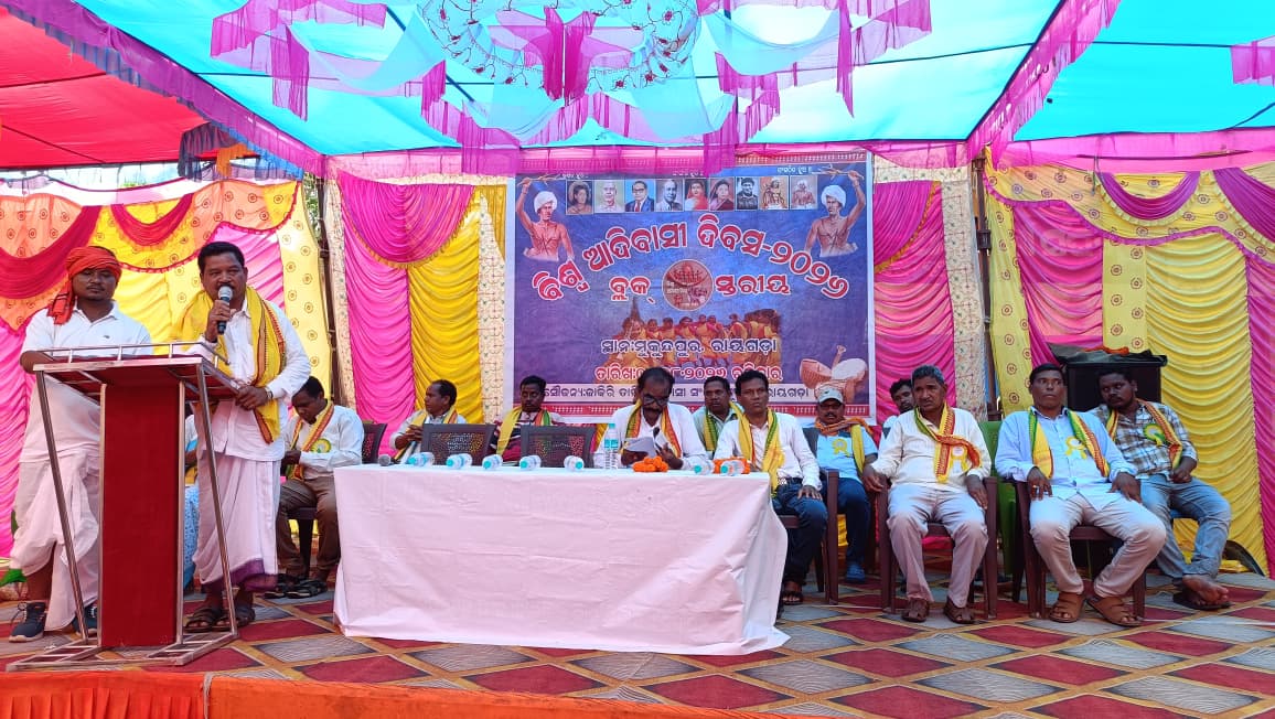 ମୁକୁନ୍ଦପୁରରେ ବିଶ୍ୱ ଆଦିବାସୀ ଦିବସ ପାଳିତ, ଅଧିକାର ପାଇଁ ଏକତାର ଆହ୍ୱାନ