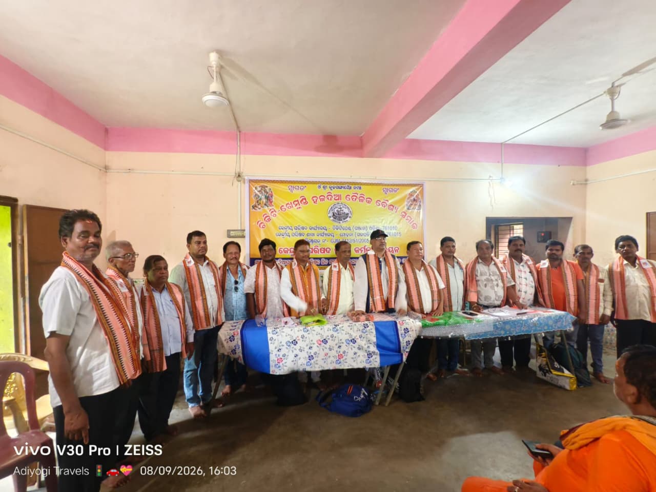 ତୈଲିକ କେନ୍ଦ୍ରିୟ ପରିଷଦରେ ଶ୍ରୀ ଦଣ୍ଡାସି ସାହୁଙ୍କୁ ଦ୍ବିତୀୟ ଥର ପାଇଁ ସଭାପତି ଦାୟିତ୍ବ ପ୍ରଦାନ ।