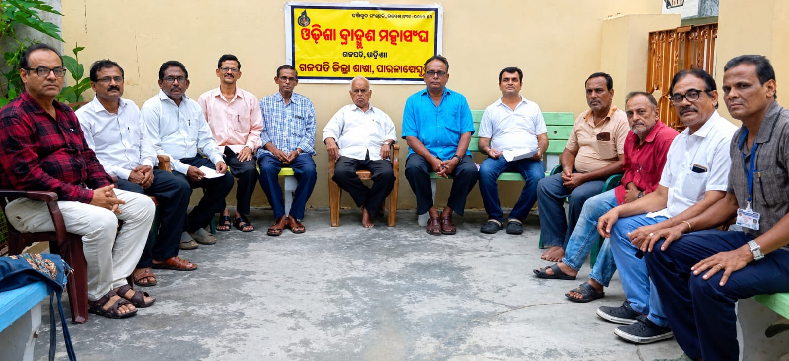 ଗଜପତି ଜିଲ୍ଲା ବ୍ରାହ୍ମଣ ମହାସଂଘର ବୈଠକ ଅନୁଷ୍ଠିତ।
