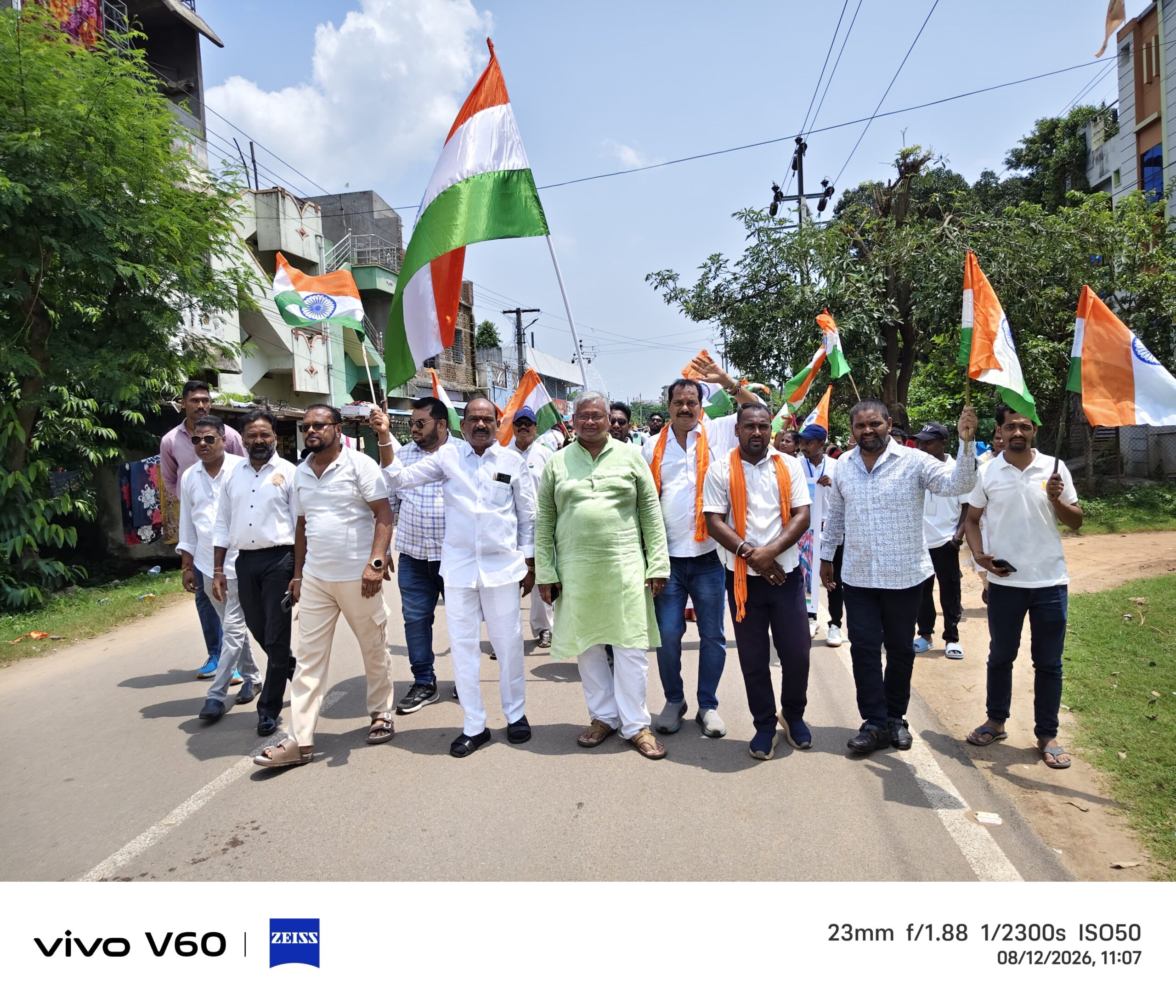 ହର ଘର ତ୍ରିରଙ୍ଗା ଅଭିଯାନ ଅନୁଷ୍ଠିତ