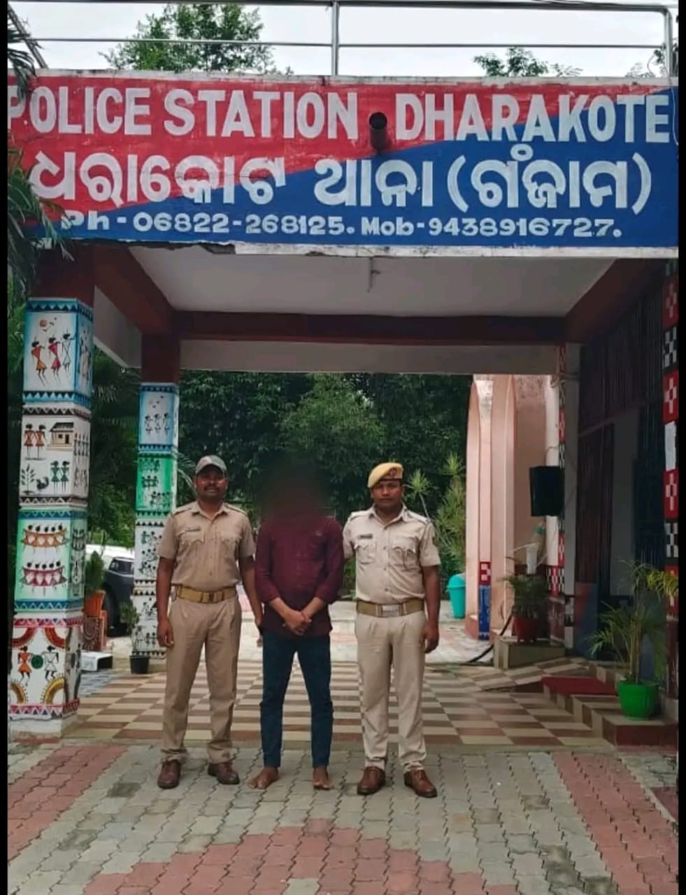 ଗଞ୍ଜାମ ଜିଲ୍ଲା କଂଗ୍ରେସ ନାମରେ ଫେସବୁକରେ ନକଲି ଆଇଡି ଖୋଲି ବନ୍ଧା ହେଲେ ଯୁବକ