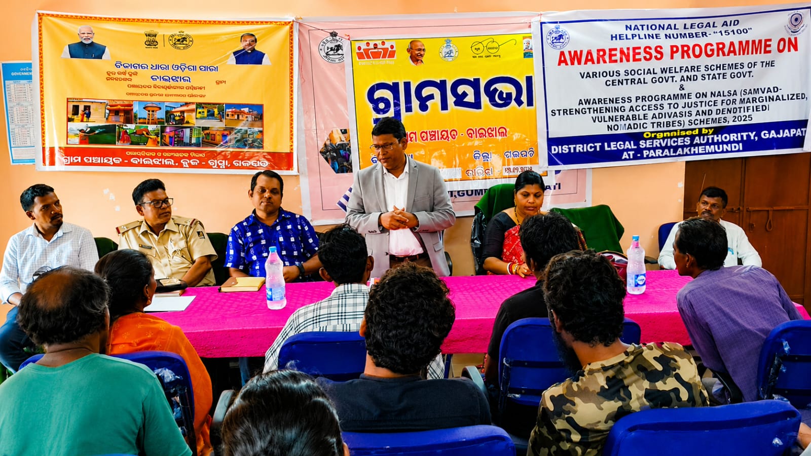ସାମାଜିକ କଲ୍ୟାଣ ଯୋଜନା ସଚେତନତା ଶିବିର ଅନୁଷ୍ଠିତ।