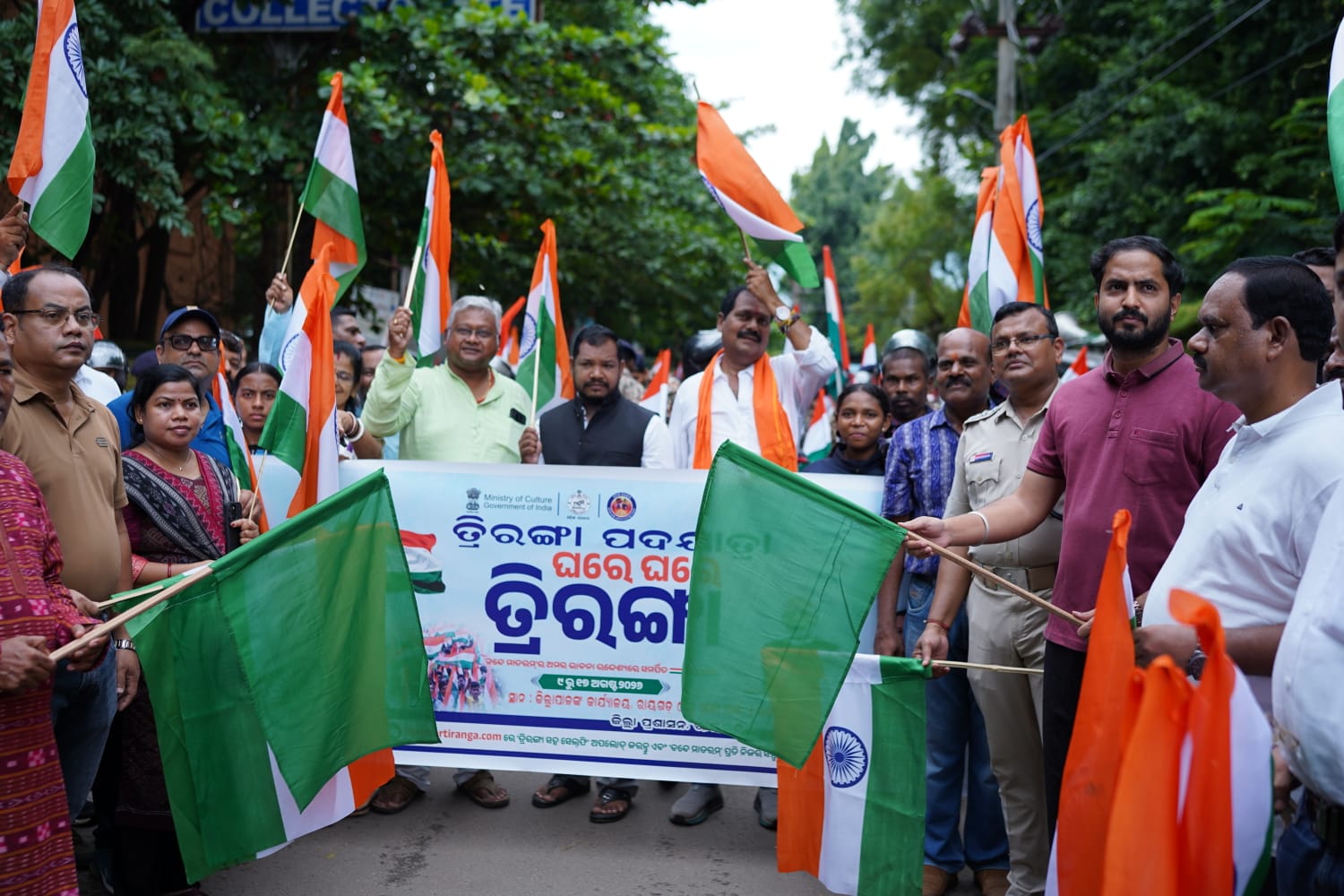 ରାୟଗଡ଼ରେ ‘ଘରେ ଘରେ ତିରଙ୍ଗା–୨୦୨୬’ ଅଭିଯାନ : ବିଶାଳ ଶୋଭାଯାତ୍ରା ଓ ବାଇକ୍ ରାଲିରେ ଦେଶଭକ୍ତିର ଉତ୍ସାହ